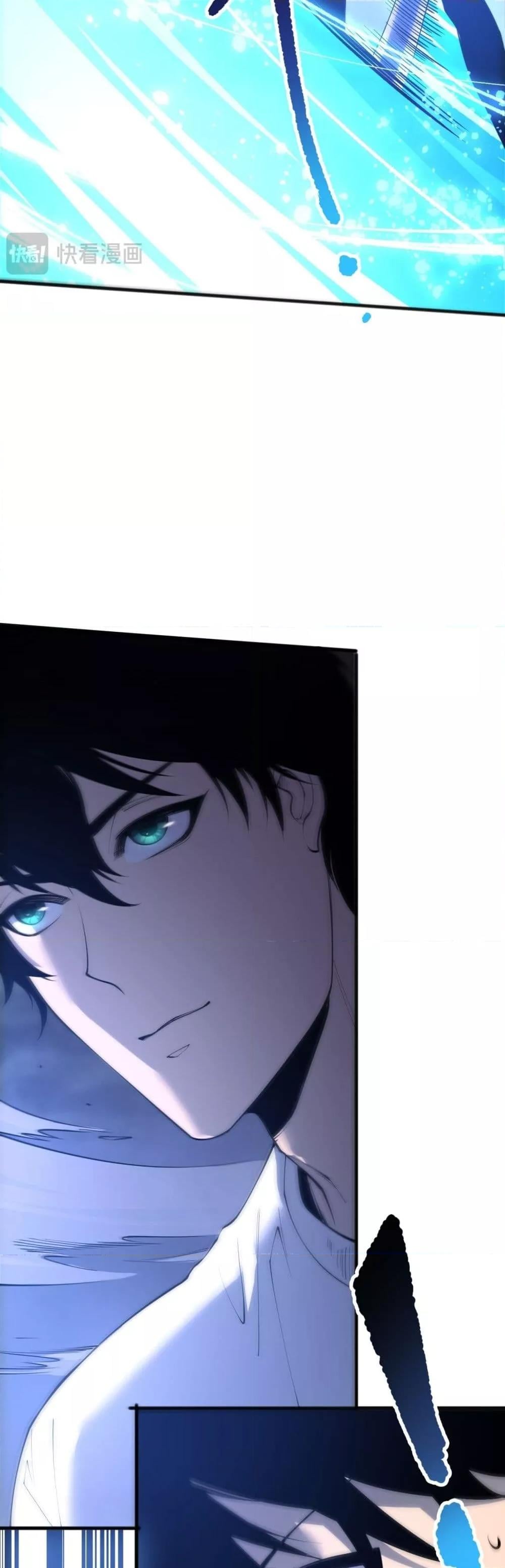 Disastrous Necromancer ราชันนักอัญเชิญวิญญาณ ตอนที่ 204 หน้า 39