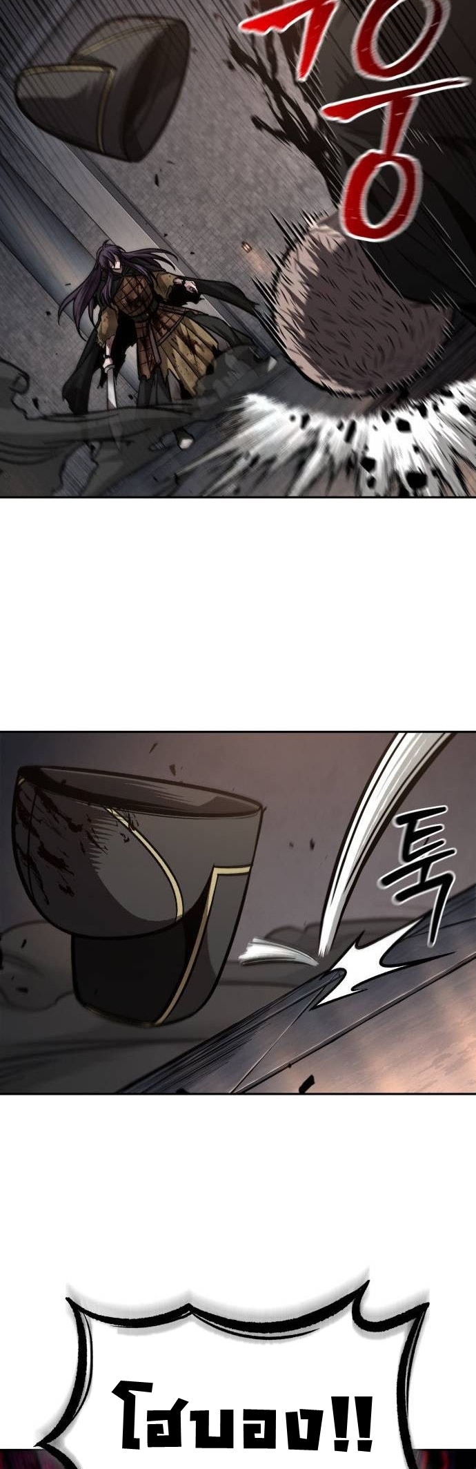 Nano Machine นาโนมาชิน ตอนที่ 204 หน้า 41