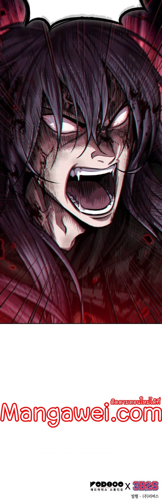 Nano Machine นาโนมาชิน ตอนที่ 204 หน้า 42