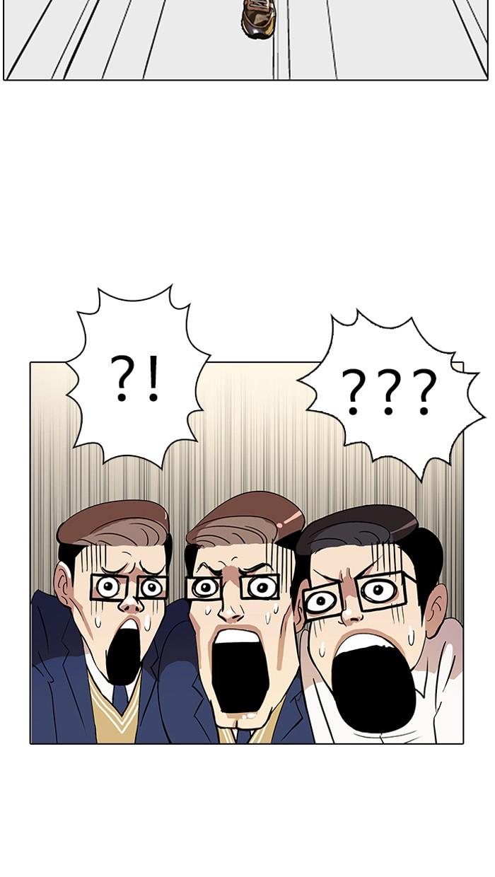 Lookism ตอนที่ 20 45