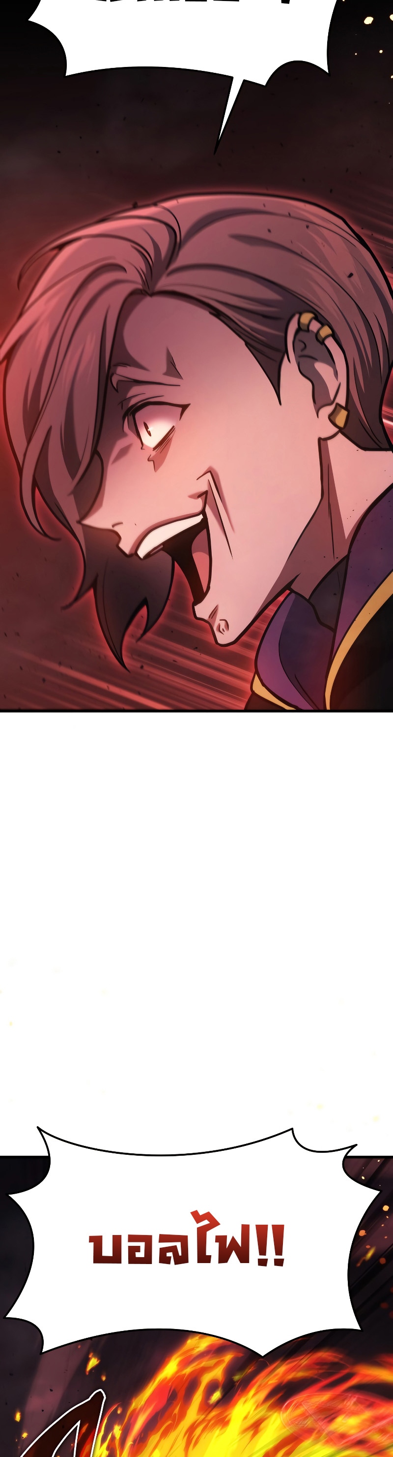 The Martial God Who Regressed Back to Level 2 ตอนที่ 20 หน้า 28