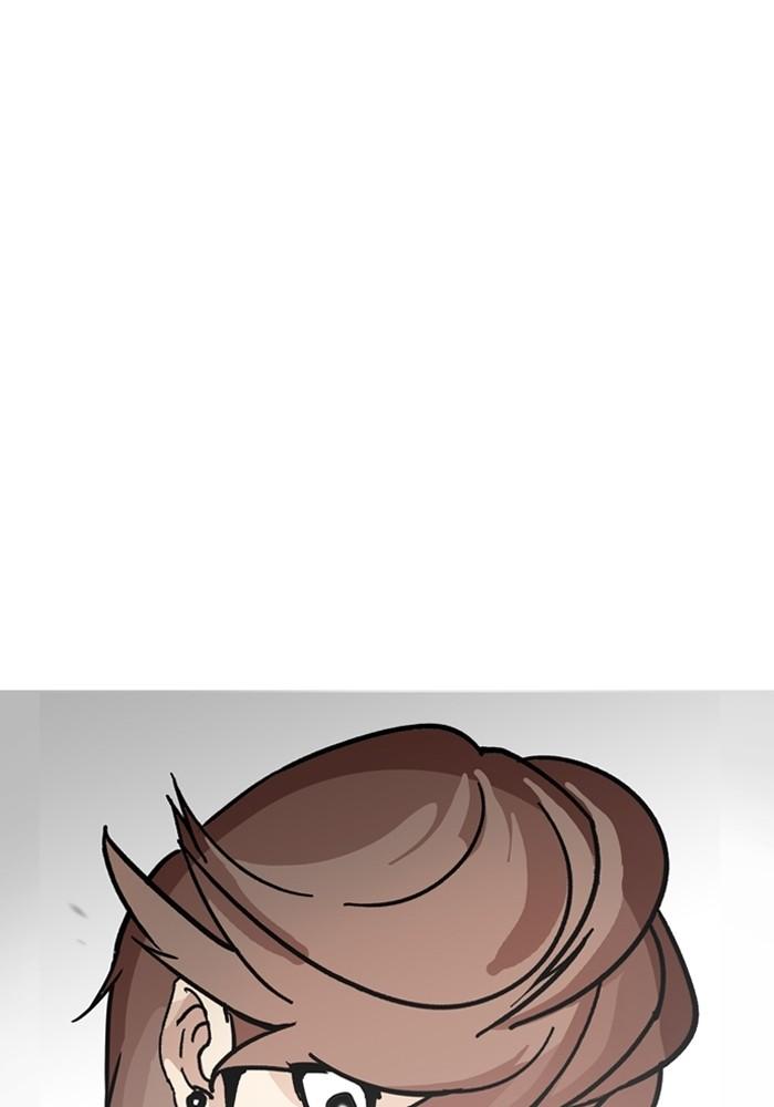 Lookism ตอนที่ 205 หน้า 20