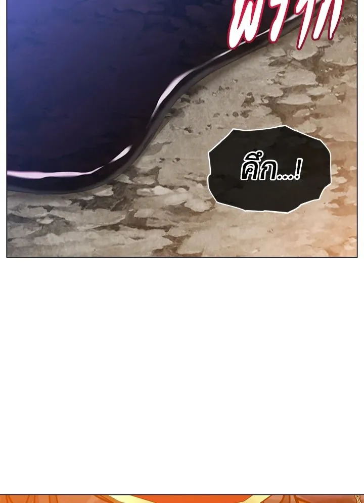 The Max Level Hero Has Returned! การกลับมาของวีรบุรุษเวลตัน ตอนที่ 205 หน้า 21