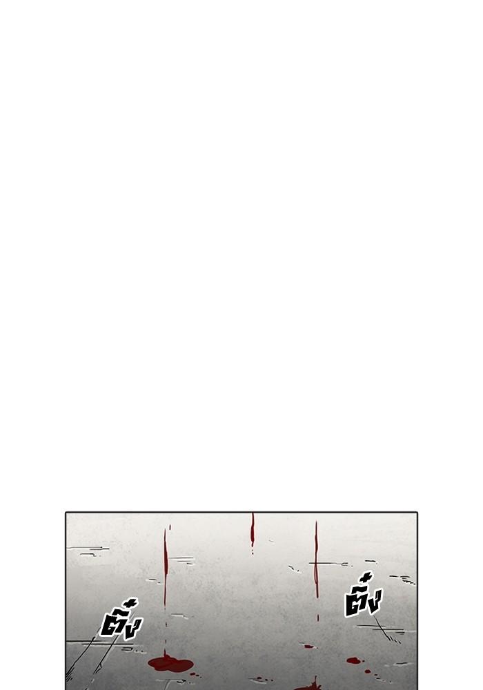 Lookism ตอนที่ 205 หน้า 25