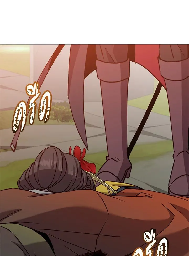 The Max Level Hero Has Returned! การกลับมาของวีรบุรุษเวลตัน ตอนที่ 205 หน้า 25