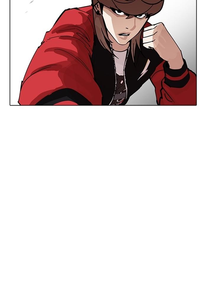 Lookism ตอนที่ 205 หน้า 27