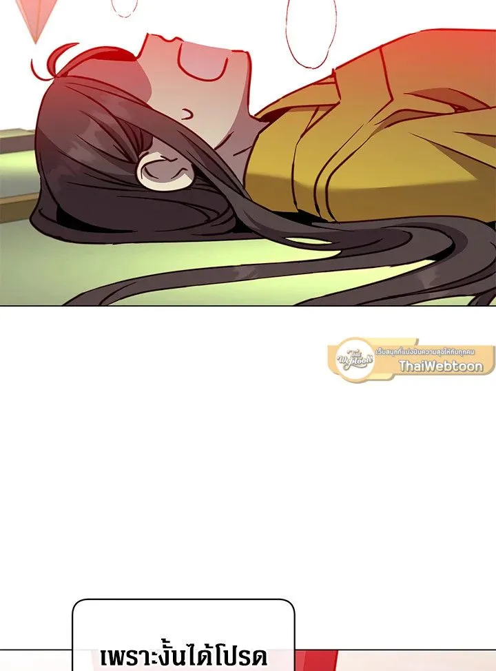 The Max Level Hero Has Returned! การกลับมาของวีรบุรุษเวลตัน ตอนที่ 205 หน้า 37