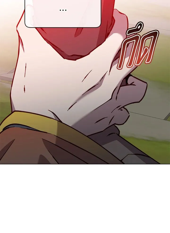 The Max Level Hero Has Returned! การกลับมาของวีรบุรุษเวลตัน ตอนที่ 205 หน้า 38