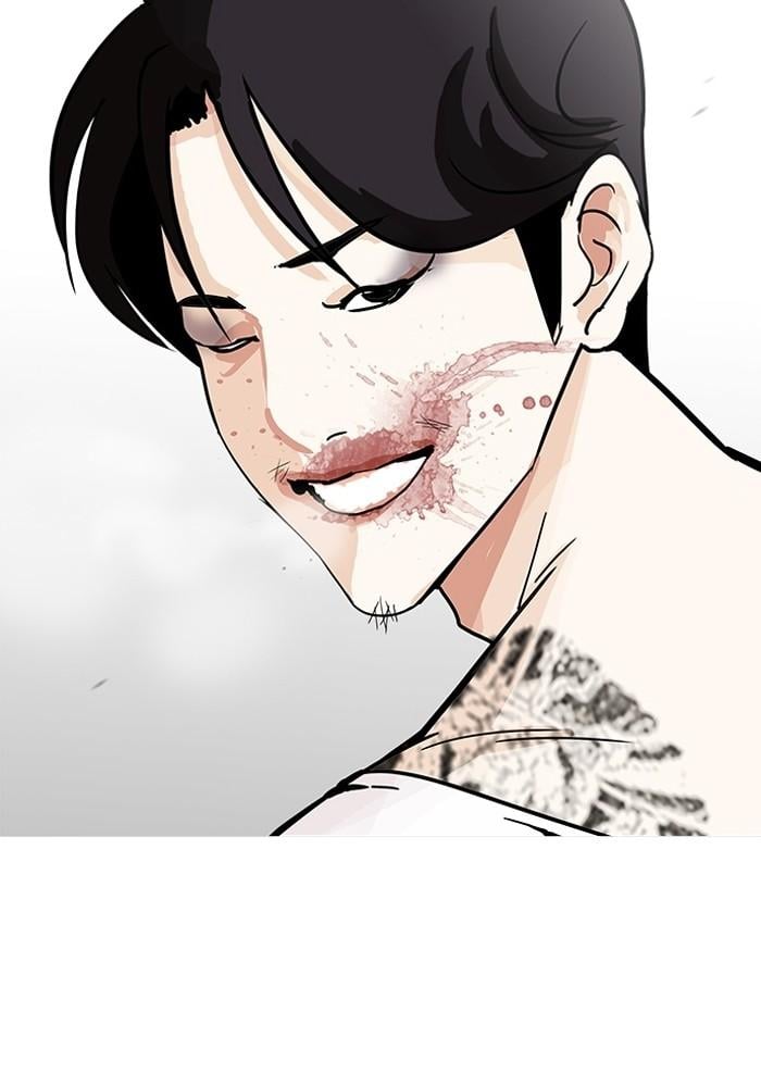 Lookism ตอนที่ 205 หน้า 46