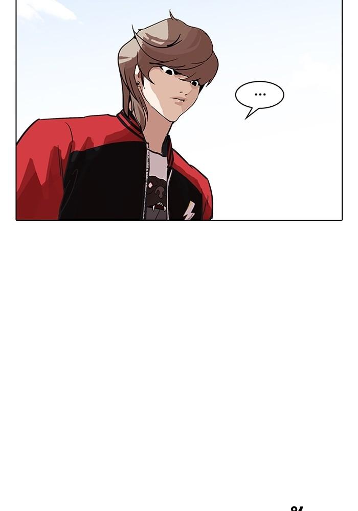 Lookism ตอนที่ 205 หน้า 49