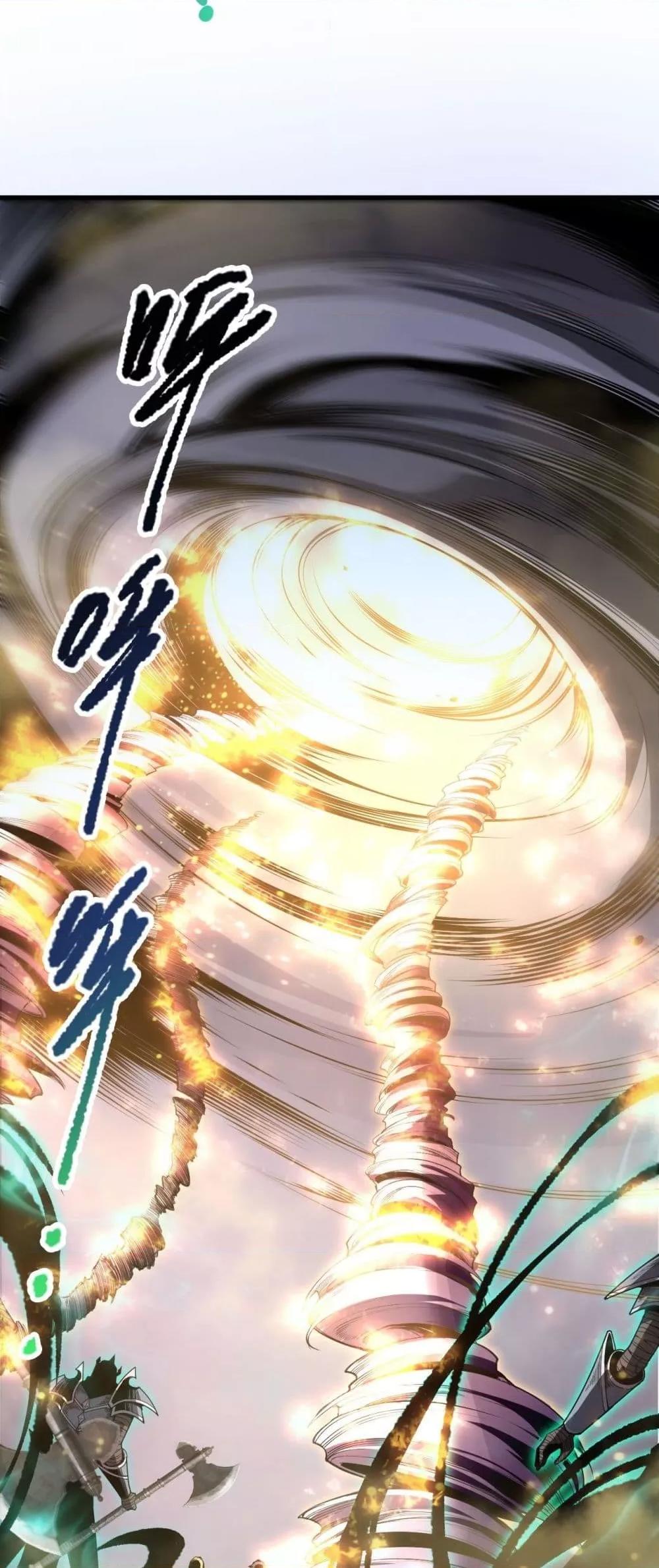 Disastrous Necromancer ราชันนักอัญเชิญวิญญาณ ตอนที่ 205 หน้า 7