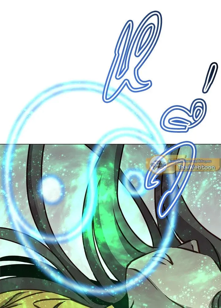 The Max Level Hero Has Returned! การกลับมาของวีรบุรุษเวลตัน ตอนที่ 205 หน้า 72