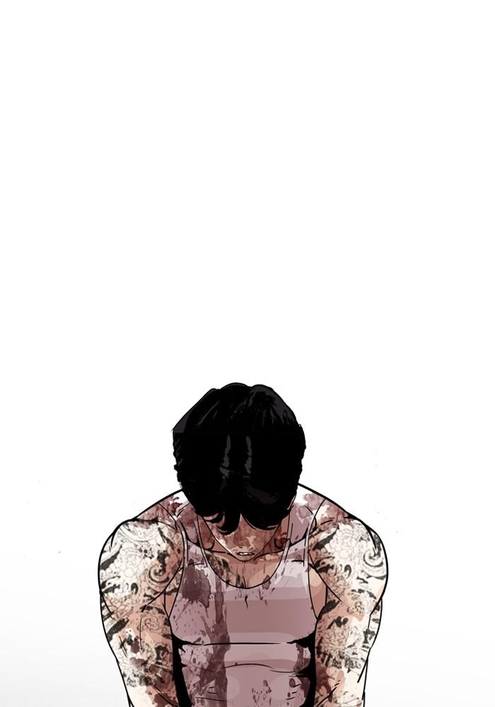 Lookism ตอนที่ 205 หน้า 73