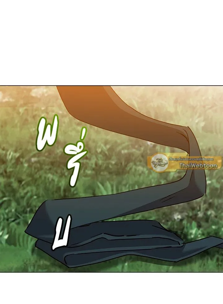 The Max Level Hero Has Returned! การกลับมาของวีรบุรุษเวลตัน ตอนที่ 205 หน้า 96