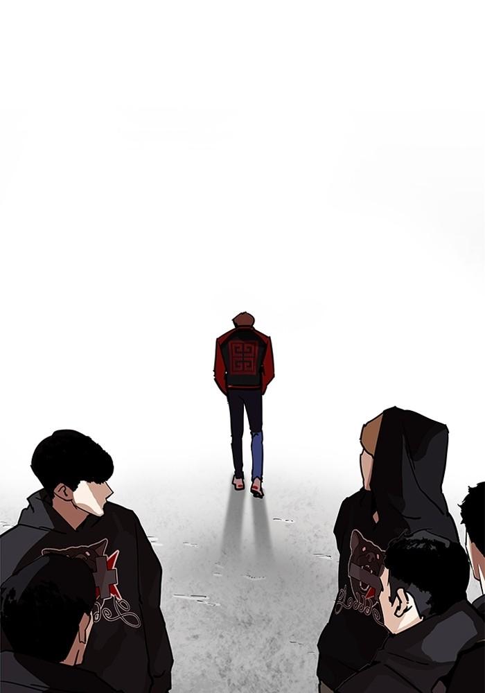 Lookism ตอนที่ 205 หน้า 110