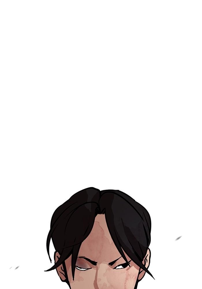 Lookism ตอนที่ 205 หน้า 120