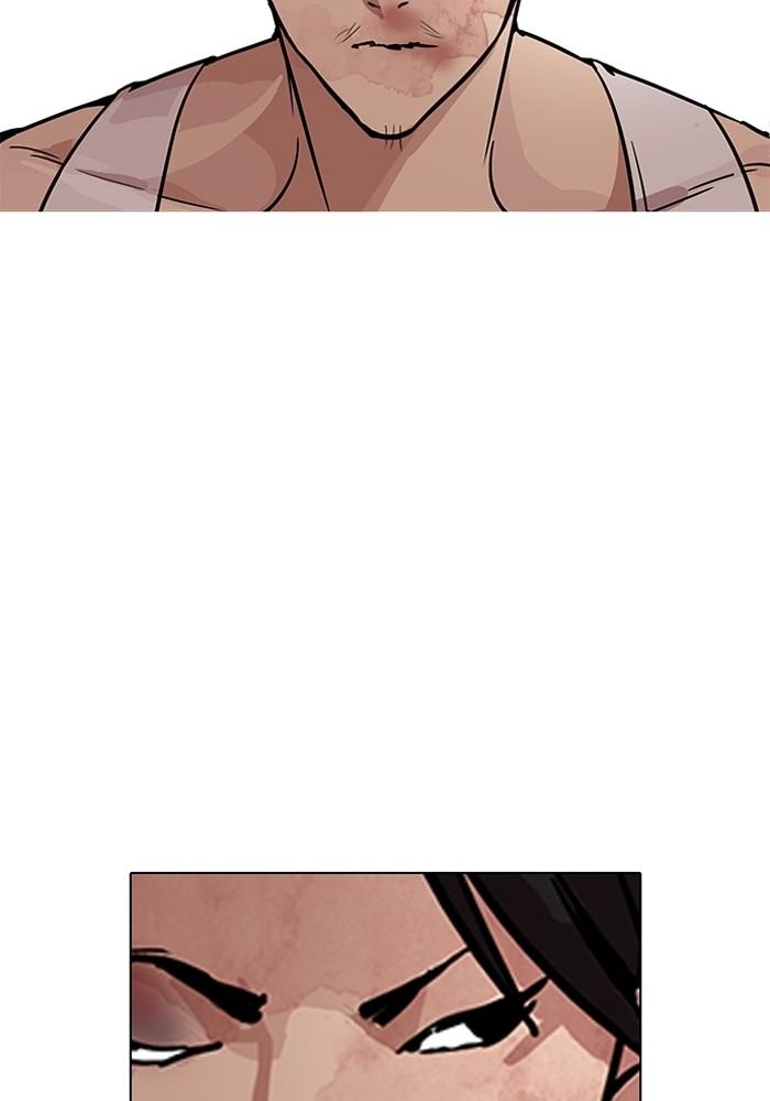 Lookism ตอนที่ 205 หน้า 121