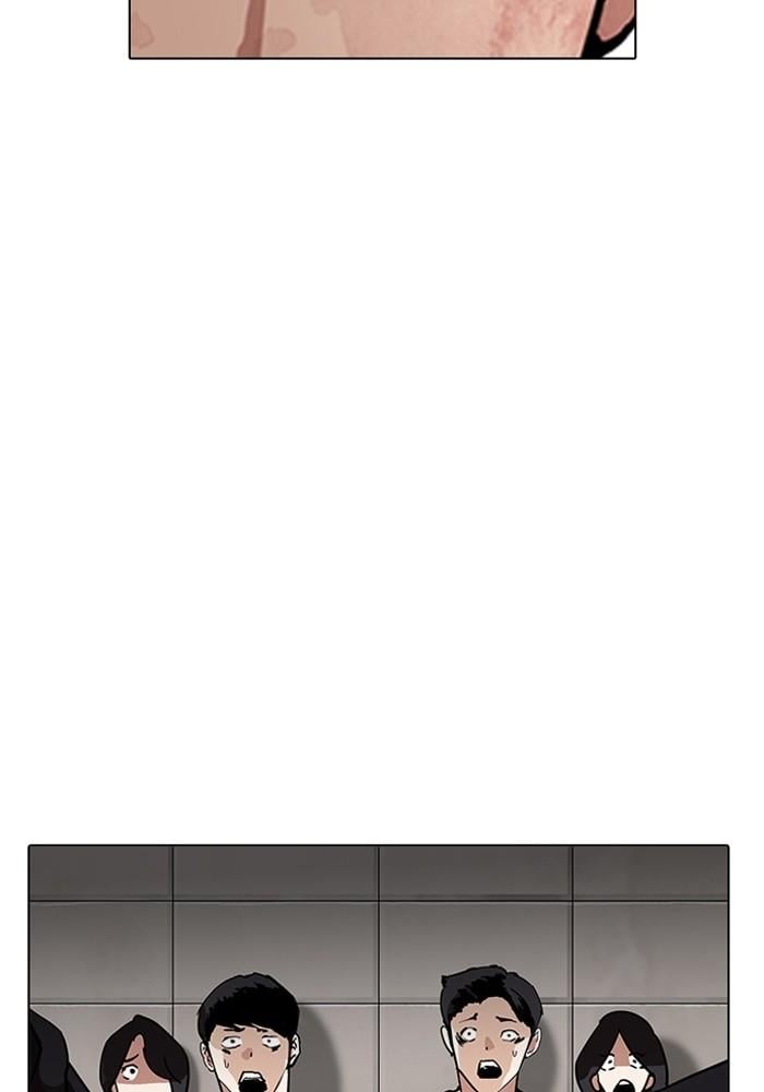 Lookism ตอนที่ 205 หน้า 122