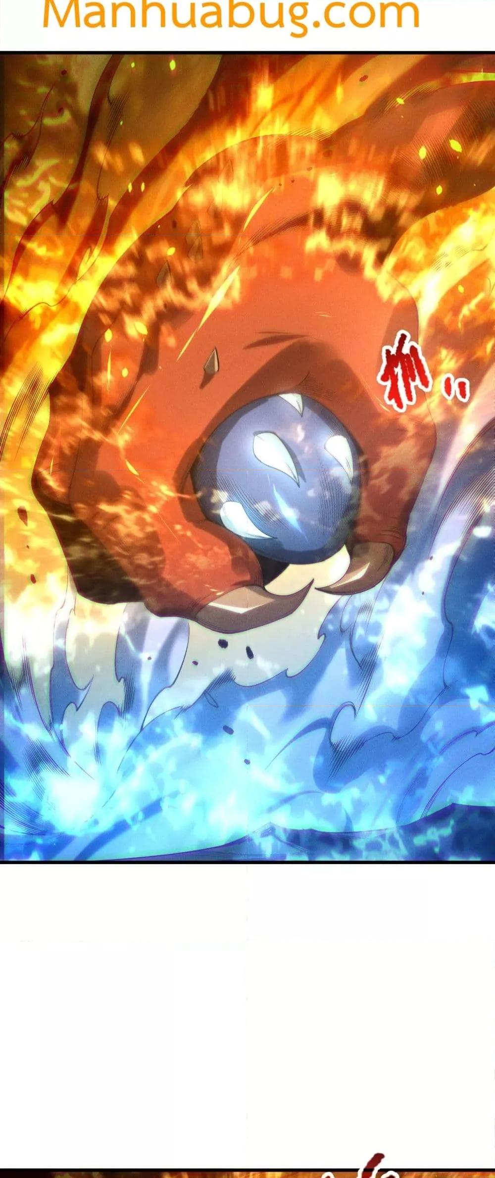 Disastrous Necromancer ราชันนักอัญเชิญวิญญาณ ตอนที่ 205 หน้า 15