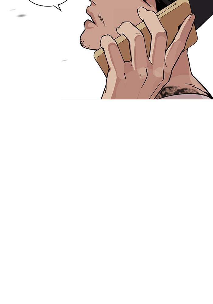 Lookism ตอนที่ 205 หน้า 176