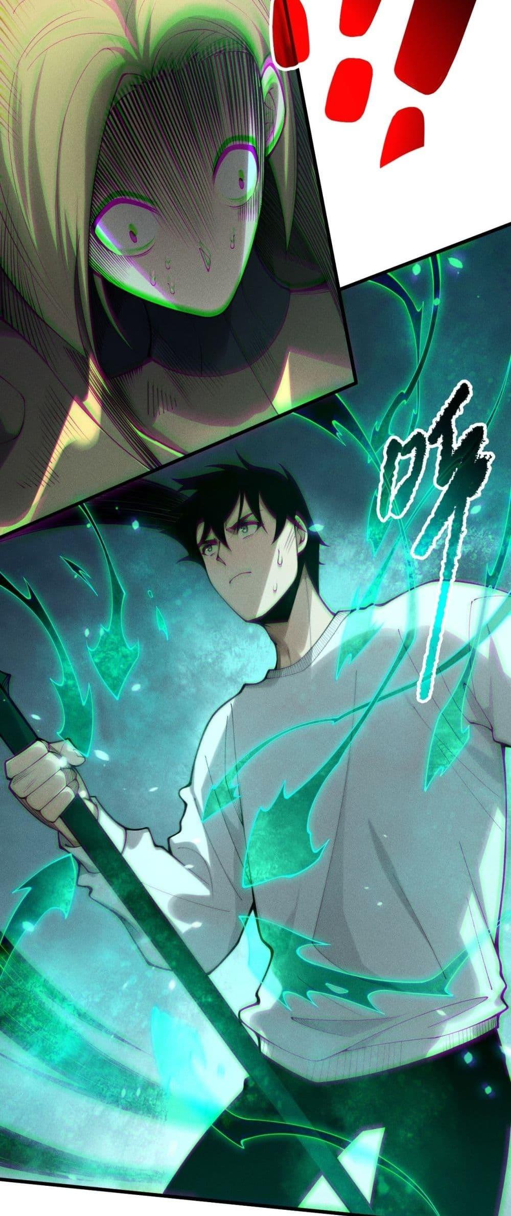 Disastrous Necromancer ราชันนักอัญเชิญวิญญาณ ตอนที่ 205 หน้า 19