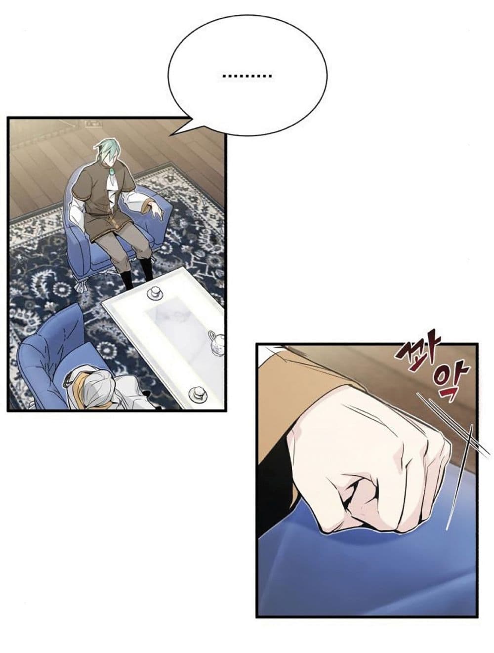 The Dark Magician Transmigrates After 66666 Years ตอนที่ 2 หน้า 52