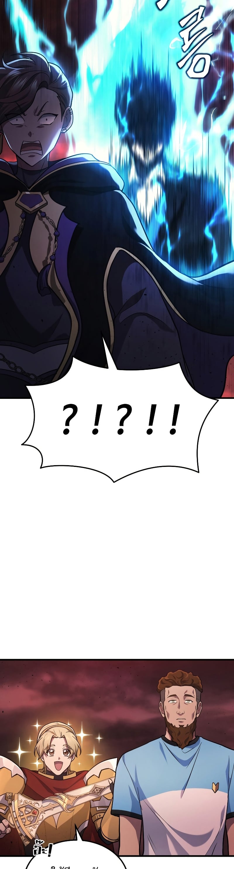 The Martial God Who Regressed Back to Level 2 ตอนที่ 20 หน้า 35