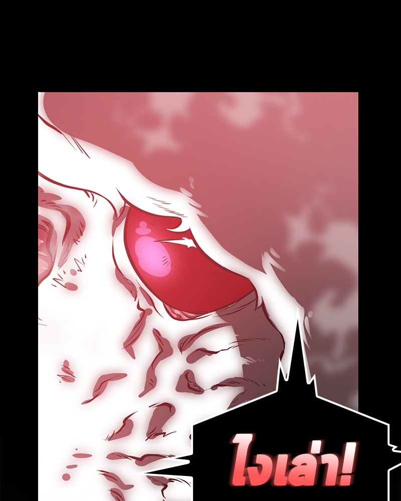 Omniscient Reader อ่านชะตาวันสิ้นโลก ตอนที่ 2 หน้า 54