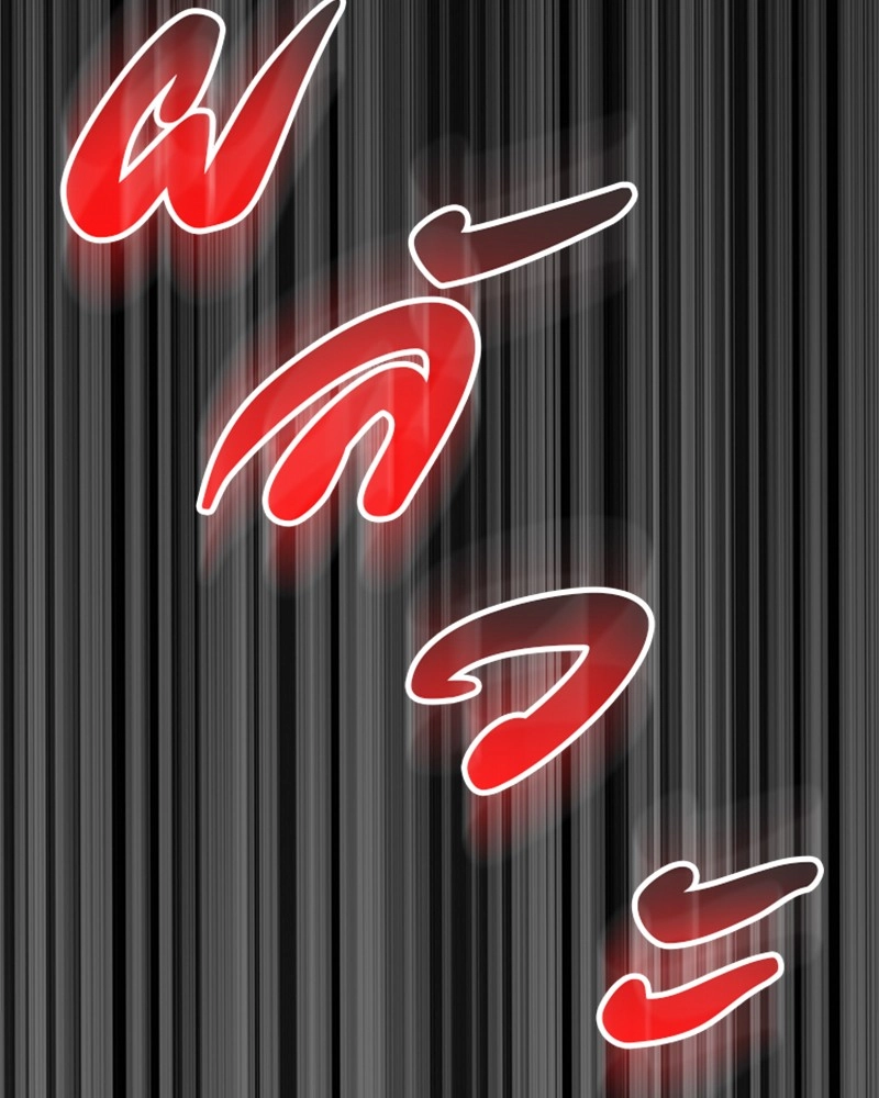 Omniscient Reader อ่านชะตาวันสิ้นโลก ตอนที่ 2 หน้า 56