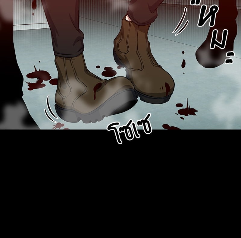 Omniscient Reader อ่านชะตาวันสิ้นโลก ตอนที่ 2 หน้า 59