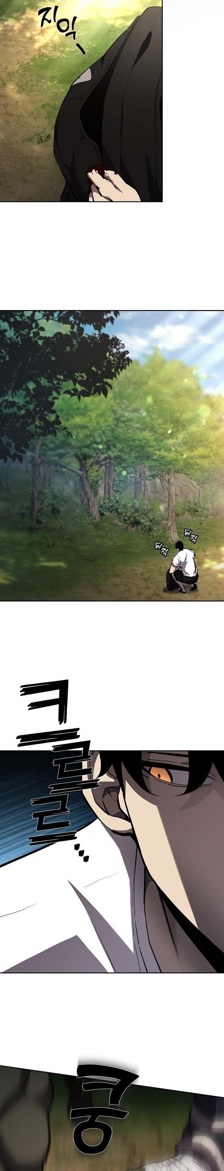 The Sword God from a Ruined World เทพดาบผู้รอดจากโลกที่ล่มสลาย ตอนที่ 2 หน้า 6