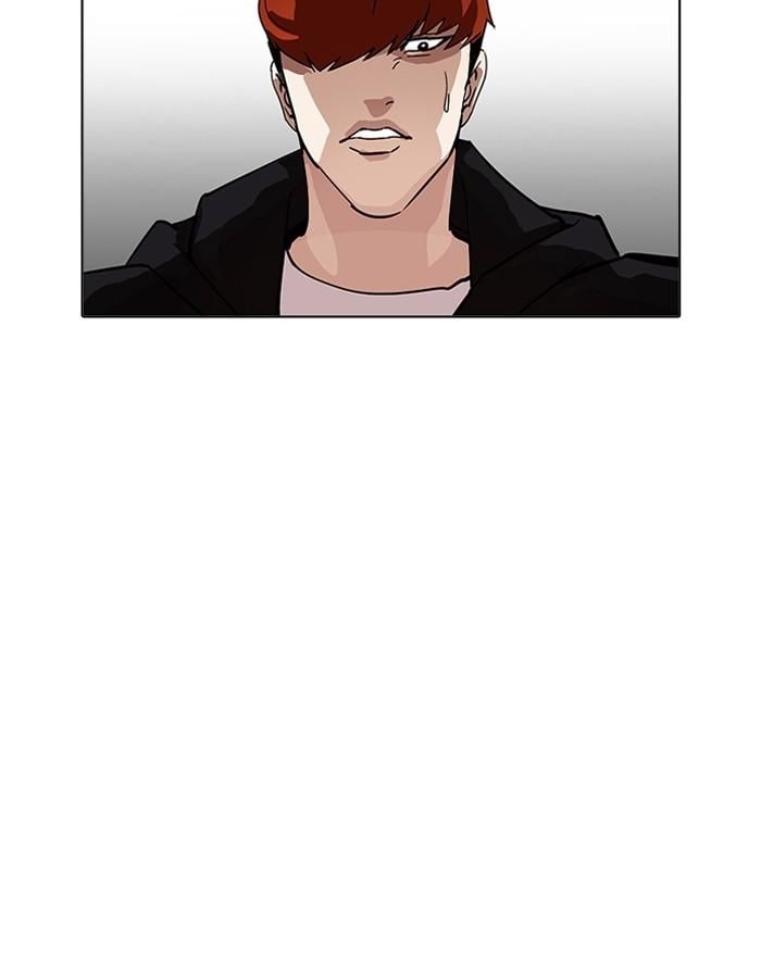 Lookism ตอนที่ 206 หน้า 21