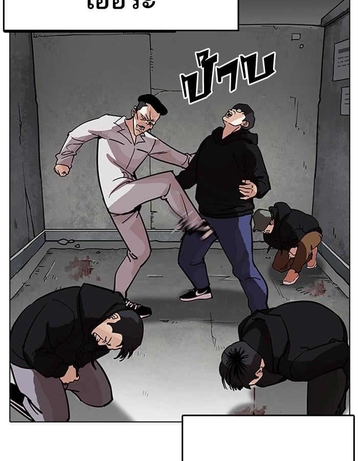 Lookism ตอนที่ 206 หน้า 28