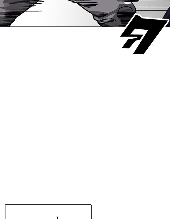 Lookism ตอนที่ 206 หน้า 33