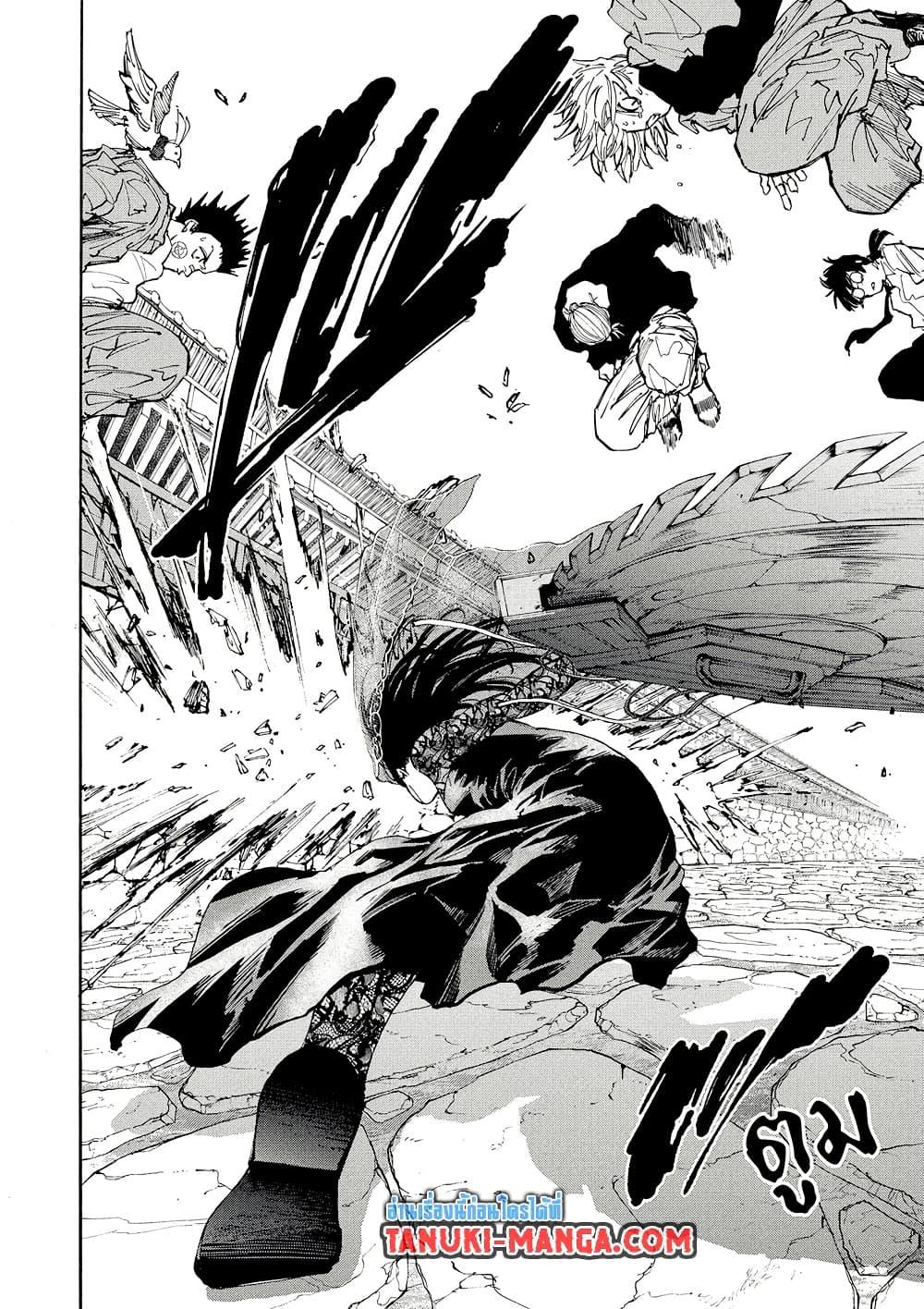 Sakamoto Days ตอนที่ 206 หน้า 6