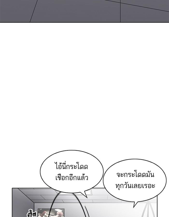 Lookism ตอนที่ 206 หน้า 95