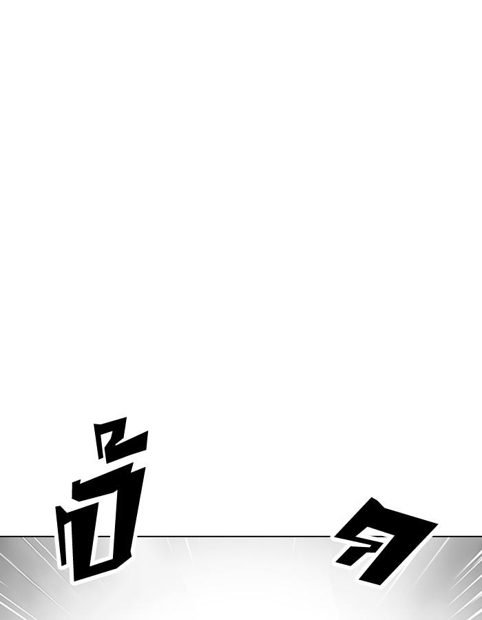 Lookism ตอนที่ 206 หน้า 142