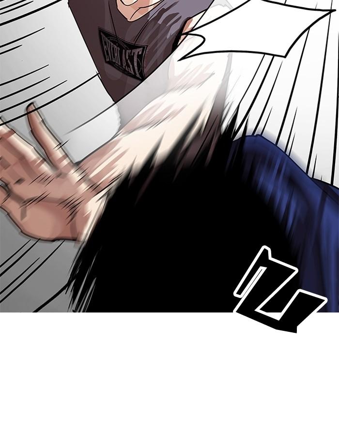 Lookism ตอนที่ 206 หน้า 154