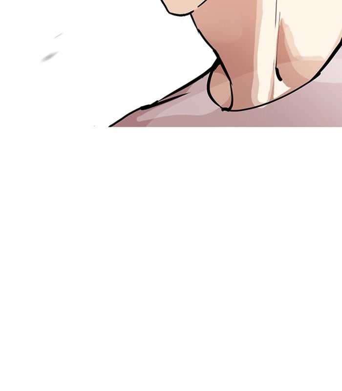 Lookism ตอนที่ 206 หน้า 171
