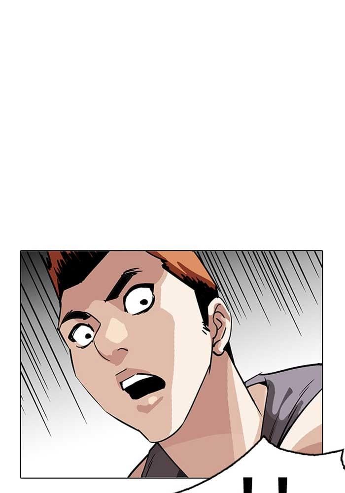 Lookism ตอนที่ 207 หน้า 25