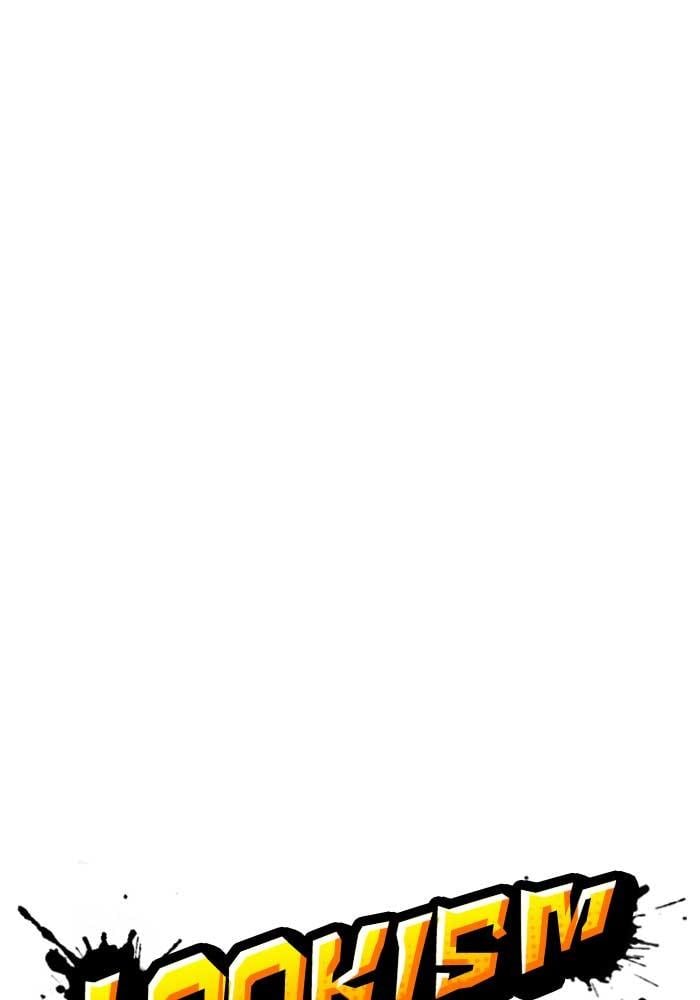 Lookism ตอนที่ 207 หน้า 30