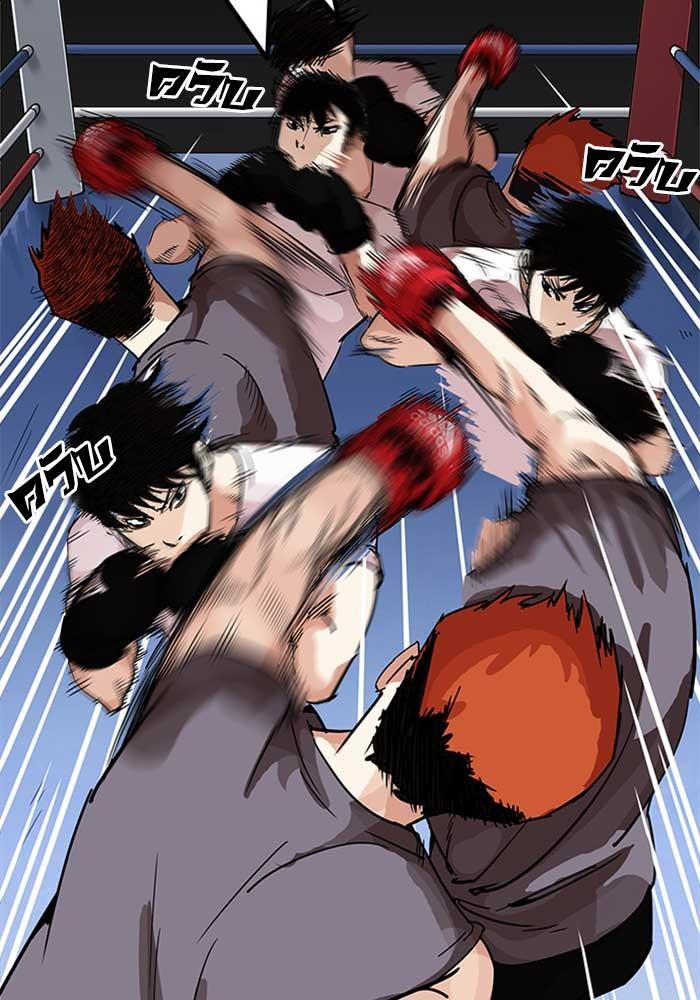 Lookism ตอนที่ 207 หน้า 34