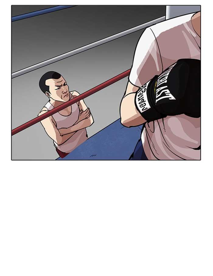 Lookism ตอนที่ 207 หน้า 50