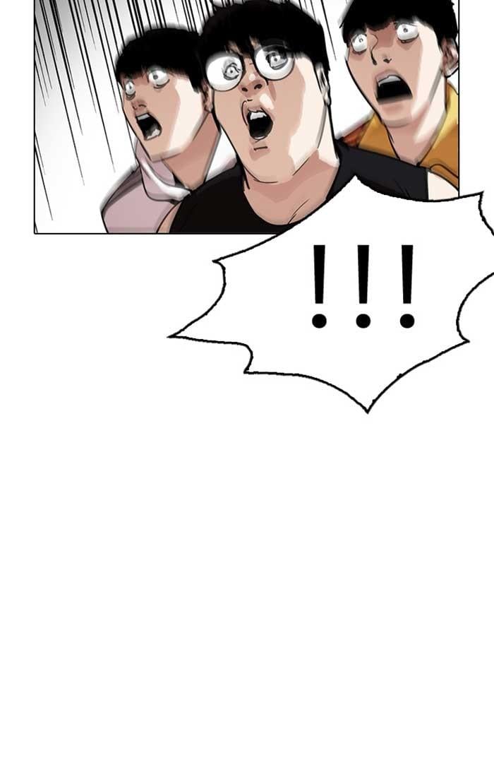 Lookism ตอนที่ 207 หน้า 81