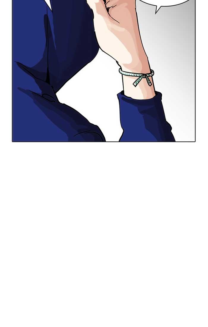 Lookism ตอนที่ 207 หน้า 89