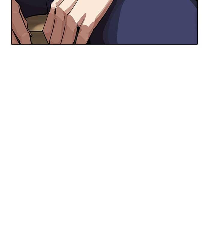 Lookism ตอนที่ 207 หน้า 91