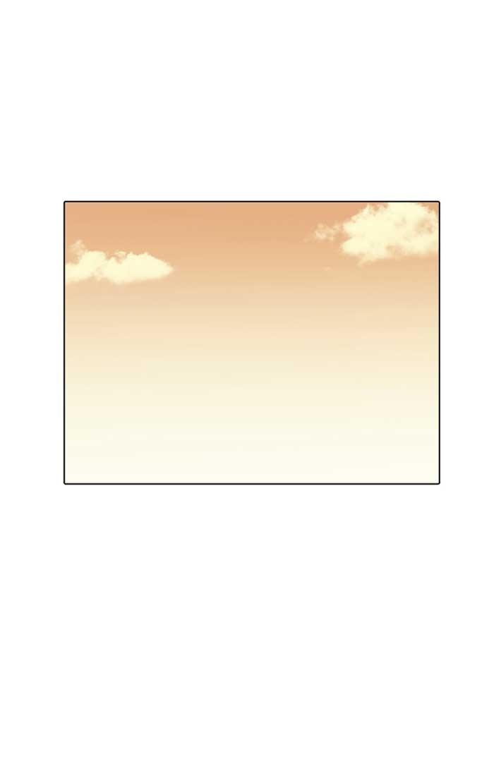 Lookism ตอนที่ 207 หน้า 107