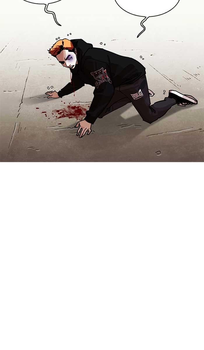 Lookism ตอนที่ 207 หน้า 125