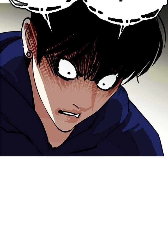 Lookism ตอนที่ 207 หน้า 133