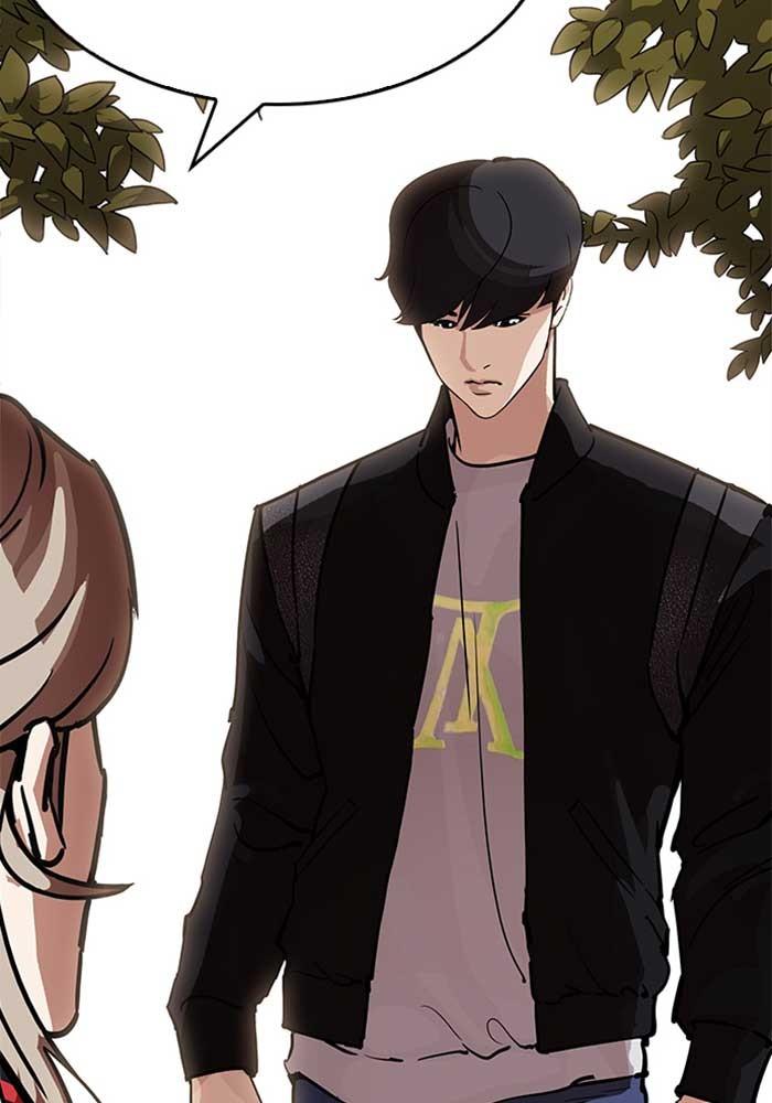Lookism ตอนที่ 207 หน้า 145